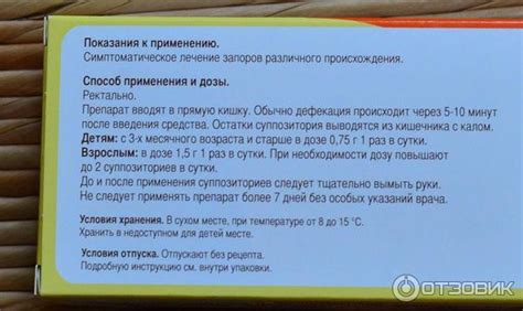 биогая крепит или слабит|Биогая длительно — 13 ответов педиатра на вопрос .